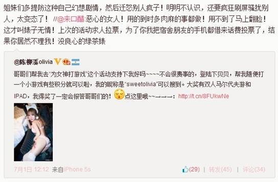 积分墙战国风云   点入广告破重围