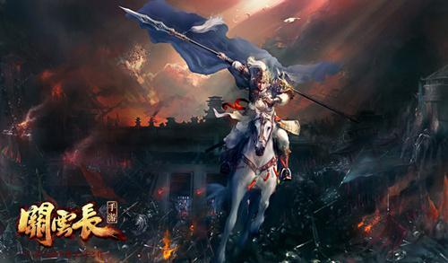 《关云长》手游电影级花絮曝光 史上最帅关公