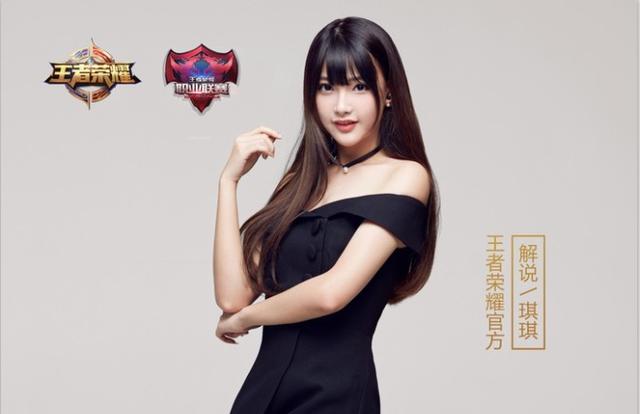 李九琪琪再组CP 《王者荣耀》城市赛与你面对面_游戏_腾讯网