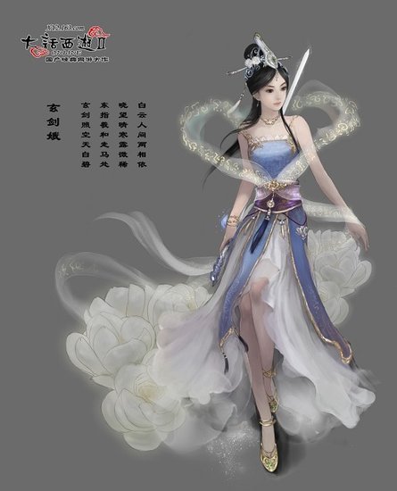 《大话西游ii:器定乾坤》