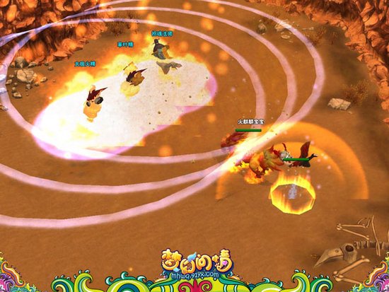 我就是个灵珠《梦幻问情》新兴丹丹体