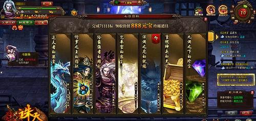 《斗战诛天》年度大事件来袭 新手宝典提前曝光