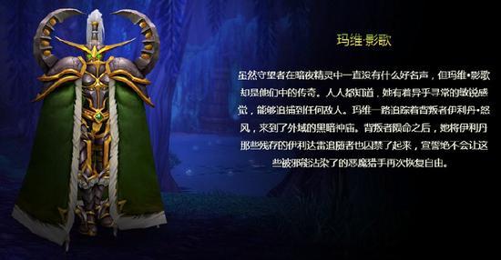 魔兽7.0副本介绍:缘起守望者地窟 古尔丹必须死