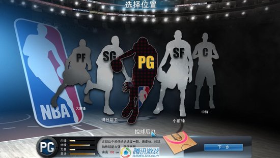 [9.1分] NBA2K OL评测 高仿真的NBA临场比赛