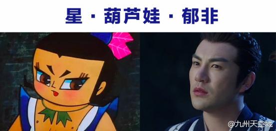 九州天空城装扮突破次元璧 4000年美女撞脸小樱