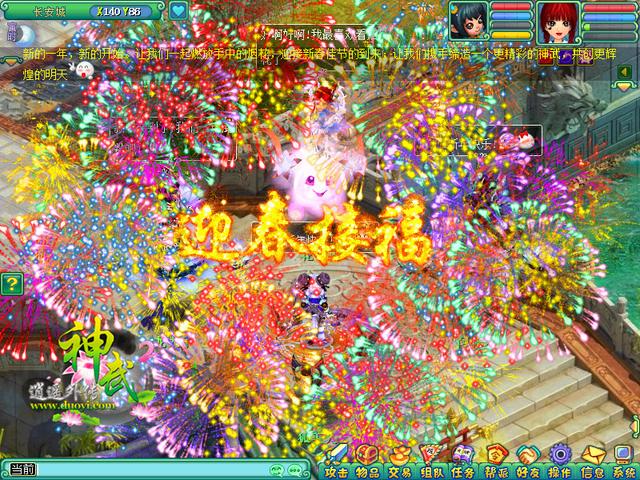 《神武2》贺岁春联迎新春 金猴吉祥送祝福