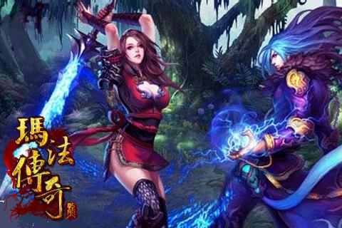 《玛法传奇》火爆依旧 玩家热情持续高涨