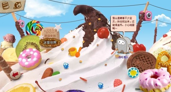 《盒子世界》打造魔力儿童社区