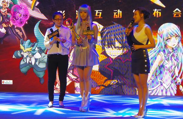 爱奇艺《龙心战纪》漫游联动发布会