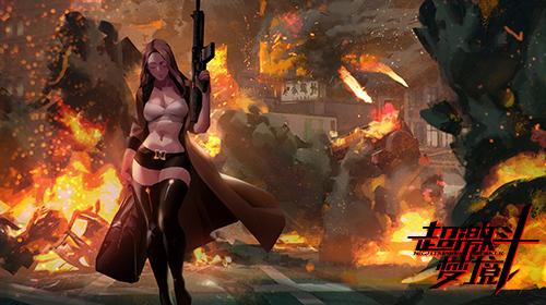 《超激斗梦境》英雄设定曝光 能打架也能撩汉子