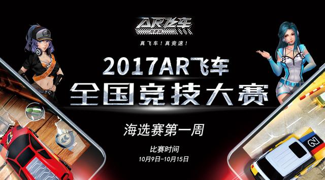 2017 ARɳȫѡһ¹򹫲