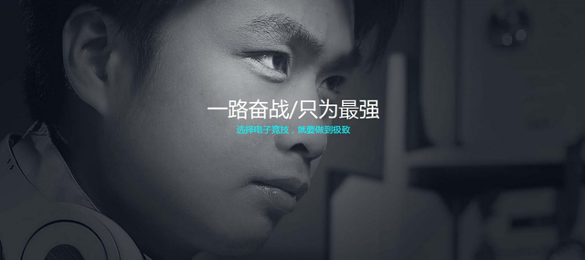 当sky成为李晓峰 从"坏学生"到成功创业者的蜕变_游戏_腾讯网