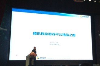 腾讯游戏副总裁吕鹏：对用户的了解是成功关键