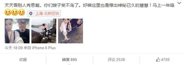 LOL主播笑笑秀恩爱 竟被网友吐槽谁更高?