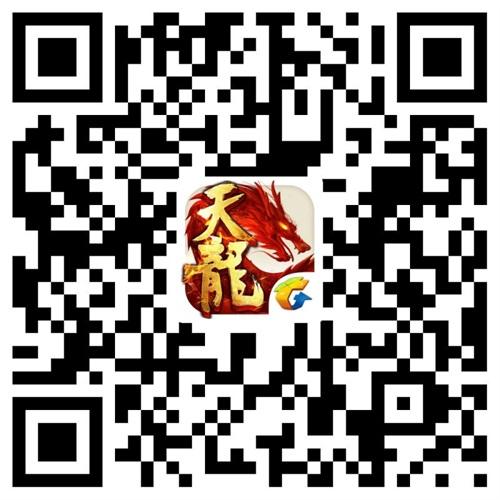 武当秘案来袭《天龙八部手游》上线真人实景副本
