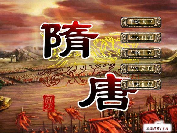 《逍遥九歌行》“云开发”模式 你是策划也是玩家