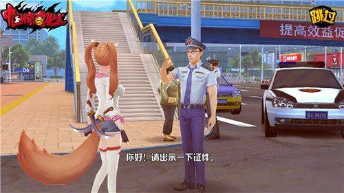 原作者权迎升带你走进《中国惊奇先生》手游虚拟帝都