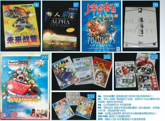 上帝也疯狂中文版，上帝也疯狂中文版电影 第4张