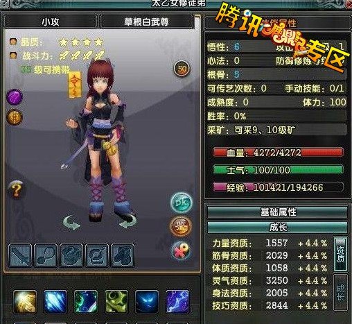 《鹿鼎记》极品佣兵培养全攻略