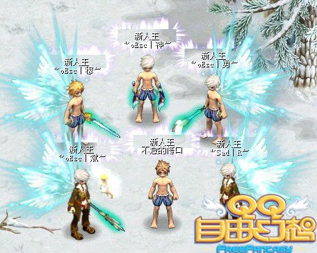 QQ自由幻想走近好玩幻想决斗之王