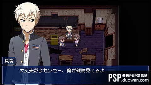 PSP《尸体派对 无尽恐怖》日版下载_游戏_腾讯网