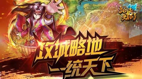 神兵玄奇实力排行_神兵玄奇梦三国富甲天下榜风云再起(2)