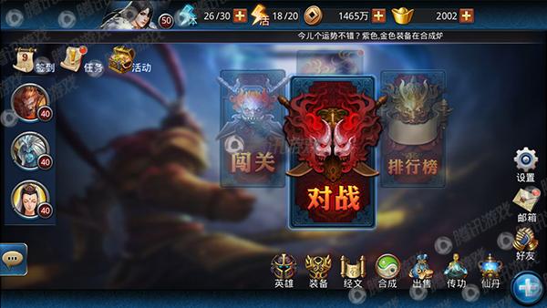 《乱斗西游》评测:当之无愧的最纯正3D推塔手游