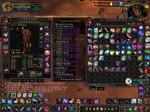本周(7.26-30)国服《魔兽世界》账号排行榜
