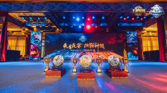 王者荣耀城市赛:才知道看比赛也能这么炫酷!