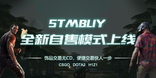 STMBUY全面发展,打造多元化的虚拟交易平台