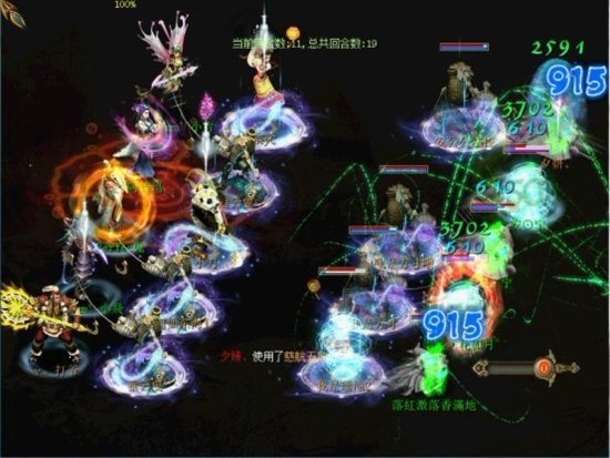 卧虎藏龙 钻石联赛5v5缘聚柒天夺魁_游戏_腾讯网