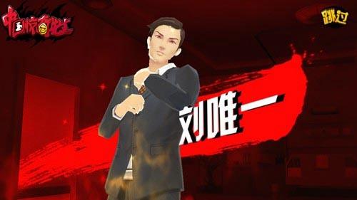 原作者权迎升带你走进《中国惊奇先生》手游虚拟帝都