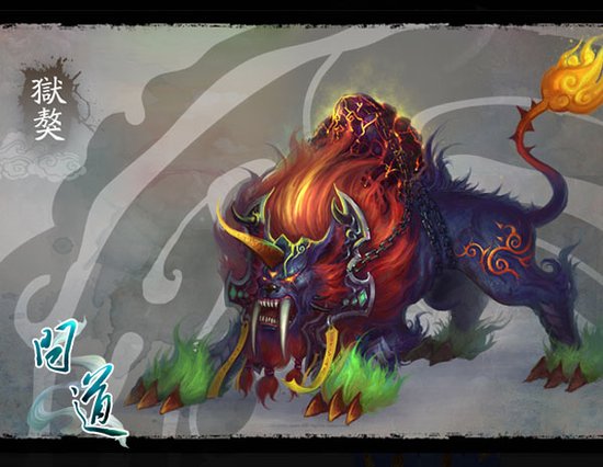 击杀四魔灵《问道》玩家获得鬼宠捷径