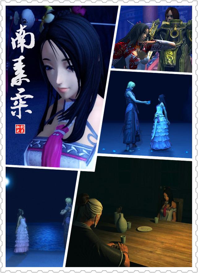 剑灵秘史系列动画《南素柔》年后亮相!