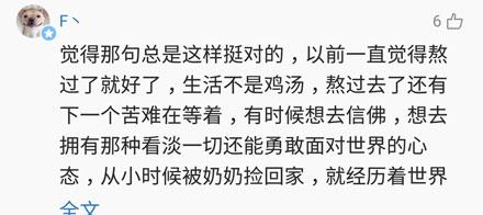 洋葱新闻:日本一种独特的现象 被迫却无奈