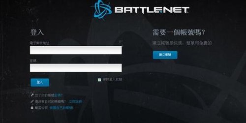 体验星际争霸2台服免费公测详细教程_游戏_腾