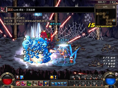 《地下城与勇士》双倍经验大放送
