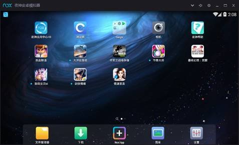 夜神安卓模拟器《欢乐球吃球》电脑版玩法攻略