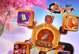 我是歌手?《大掌门》武林豪侠好声音盘点