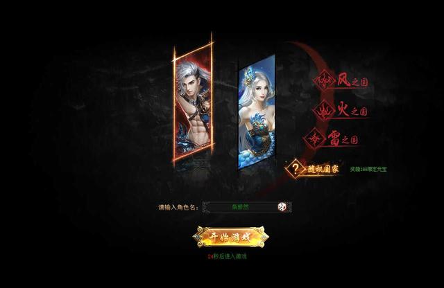 神仙劫排行榜_为排名一决高下请上傲天神仙劫斗法台