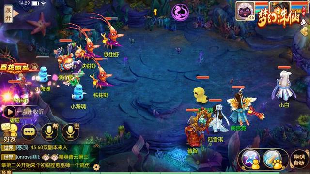 《梦幻诛仙手游》萌宠榜总动员 宠物获取介绍