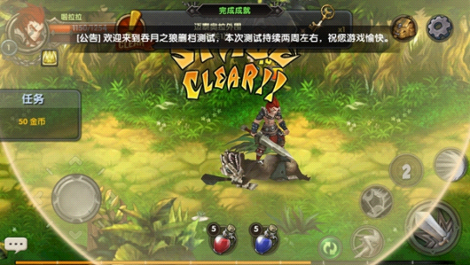 吞月之狼战斗方式6