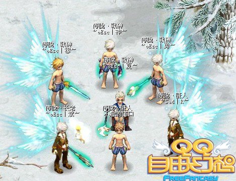 QQ自由幻想走近好玩幻想决斗之王