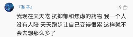 洋葱新闻:日本一种独特的现象 被迫却无奈