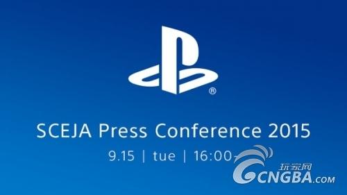 ���ṫ��TGS 2015����չǰ������ʱ�� �ᱬ�ϣ�