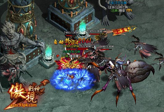 野性快感 93pk《傲视战神》演绎复仇者联盟之