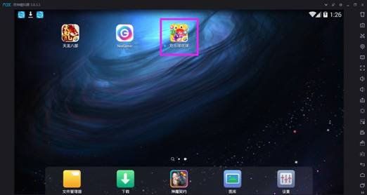 夜神安卓模拟器《欢乐球吃球》电脑版玩法攻略