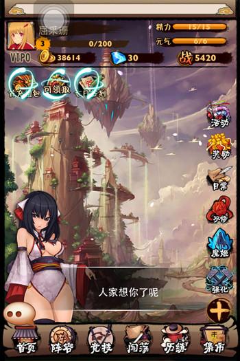 海天盛筵不去也罢《魔姬》才是你的高潮