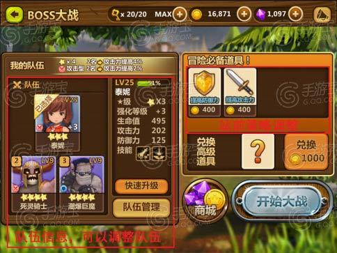 ȫ������BOSS��սϵͳ������buff �ٻ�����