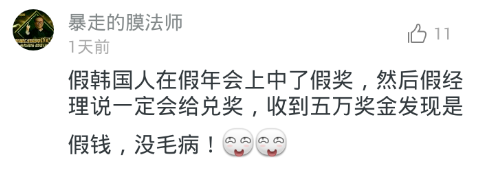 16岁少年说服父母下决心追梦电竞 撸友纷纷为